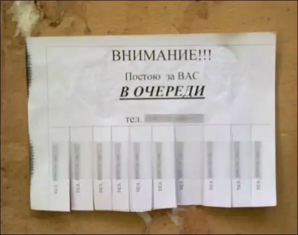Маразмы