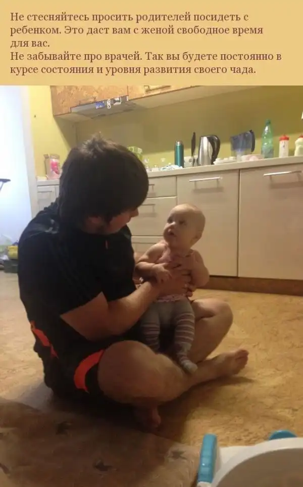 Что значит "быть молодыми родителями"