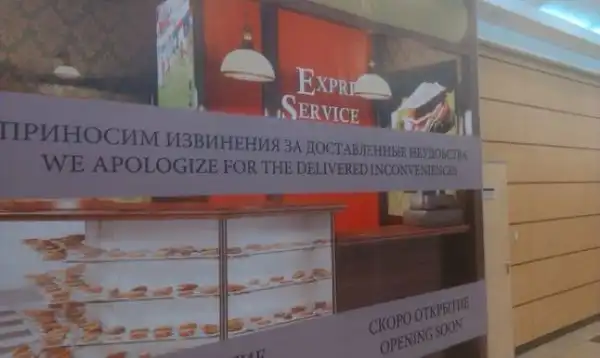 Перлы переводчиков из разных уголков земного шара