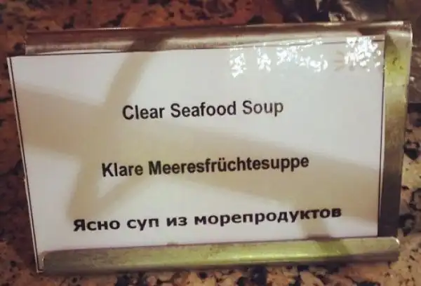 Перлы переводчиков из разных уголков земного шара