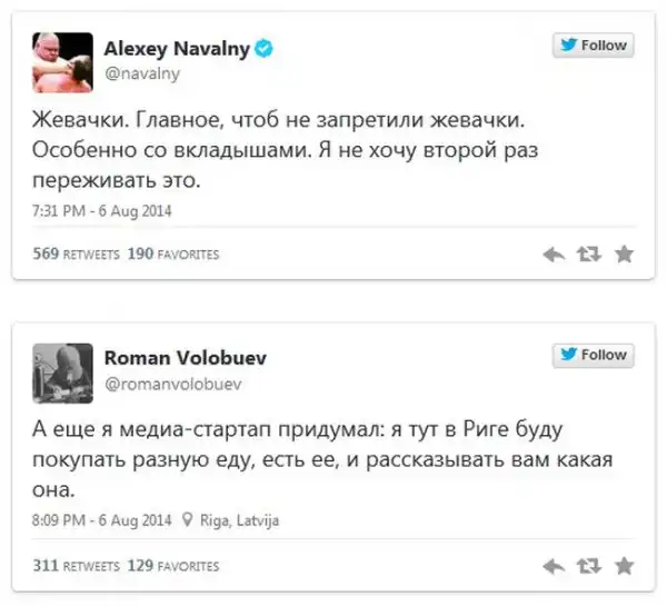 "Аккуратные санкции" от Владимира Путина