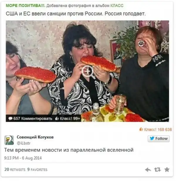 "Аккуратные санкции" от Владимира Путина