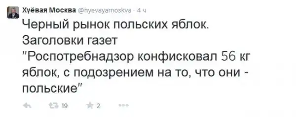 "Аккуратные санкции" от Владимира Путина
