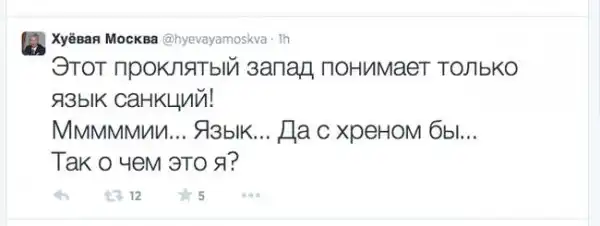 "Аккуратные санкции" от Владимира Путина