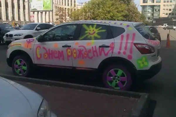 Как поздравить автомобилиста с днем рождения