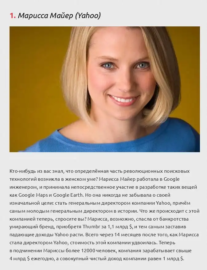 безгрешными приходим и грешим веселыми приходим и скорбим. тем самым заставив. гардемарины вперед котов. художник брент линч. самая могущественная женщина в мире.