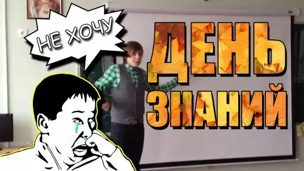 Компиляция приколов в школе / School fail compilation