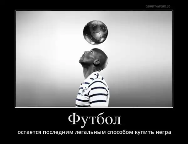 Большая порция позитива. Спортивная версия.