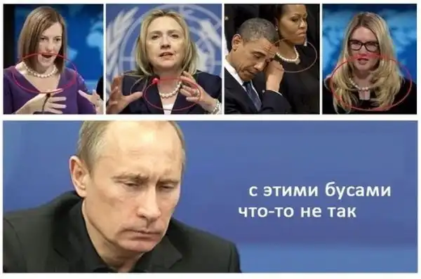 Псаки, эталон глупости.