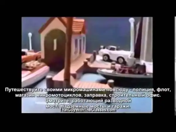 Ностальгирующий критик - реклама 2