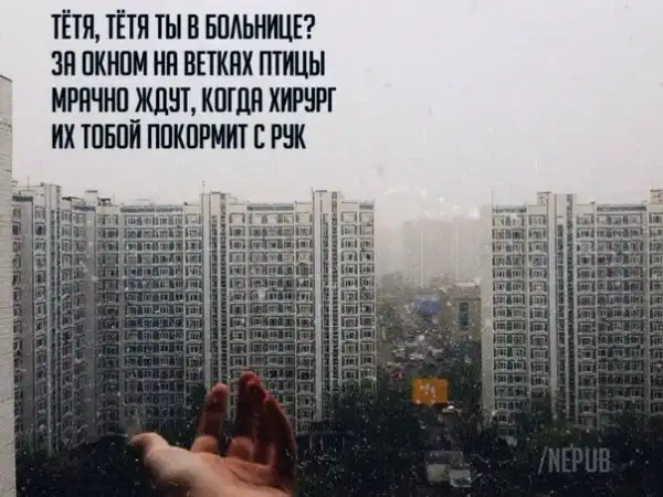 Картинко-комикс-микс