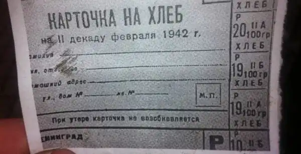 Борьба с преступностью в годы Великой Отечественной войны