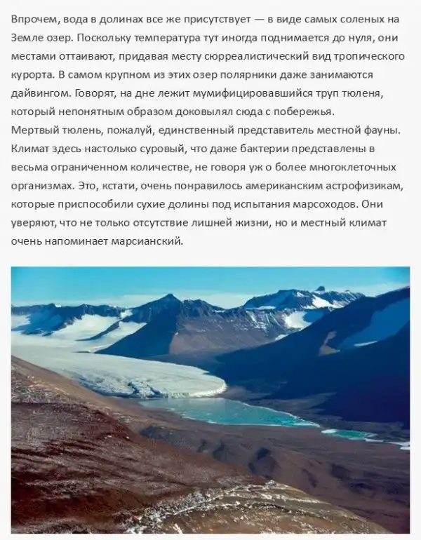 Удивительные места, в которые вас не пропустят