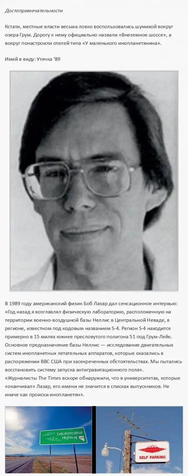 Удивительные места, в которые вас не пропустят
