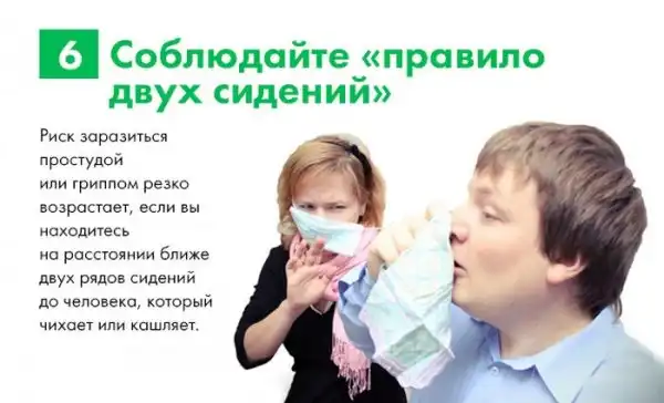 Что нужно делать, чтобы не подхватить простуду осенью