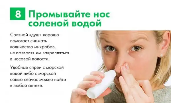 Что нужно делать, чтобы не подхватить простуду осенью