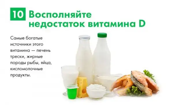 Что нужно делать, чтобы не подхватить простуду осенью