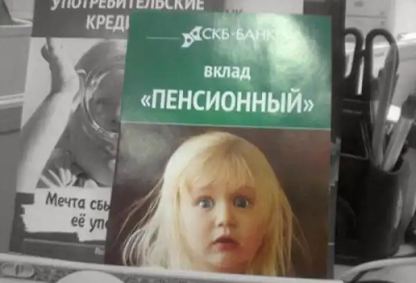 Смешные надписи и объявления