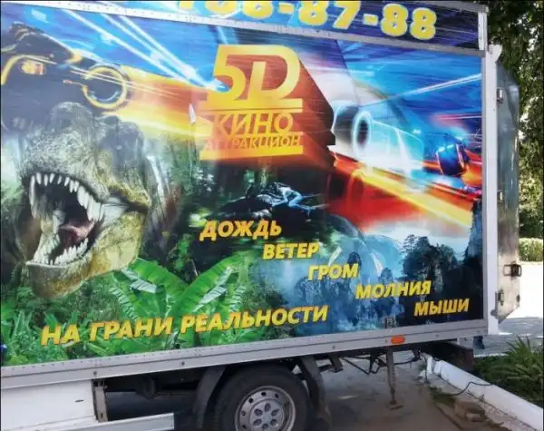 Смешные надписи и объявления