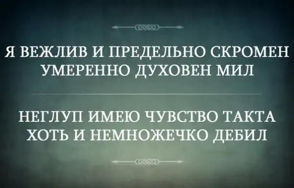 Трешовые картинки абавсём (06.09.14)