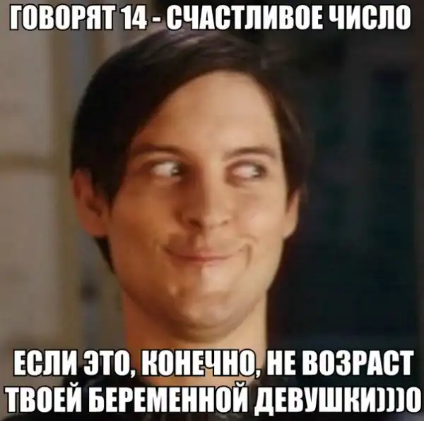 Трешовые картинки абавсём (06.09.14)