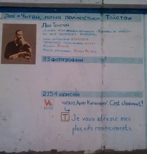 Курьезы из Владивостока