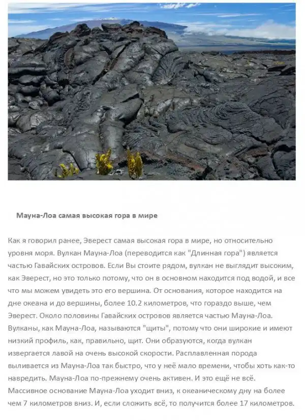Распространенные заблуждения, которые связаны с нашей планетой