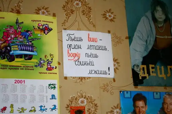 Заброшенный городок