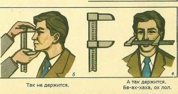 Картинко-комикс-микс