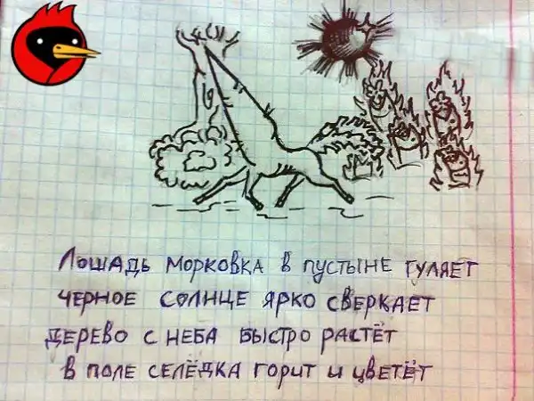 Картинко-комикс-микс
