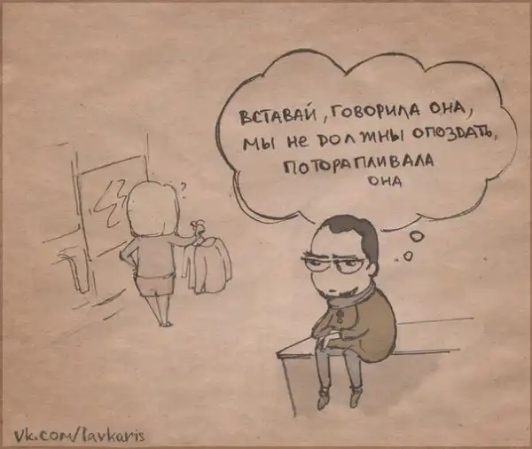 Картинко-комикс-микс