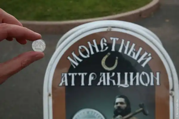 6666 рублей 6666 рублей