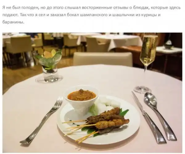 23 тысячи долларов за перелет из Сингапура в Нью-Йорк