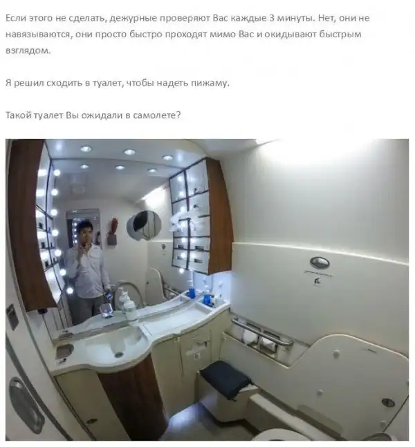 23 тысячи долларов за перелет из Сингапура в Нью-Йорк