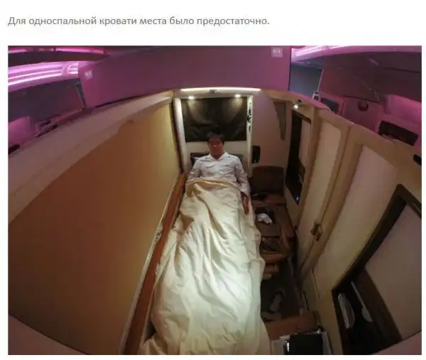 23 тысячи долларов за перелет из Сингапура в Нью-Йорк