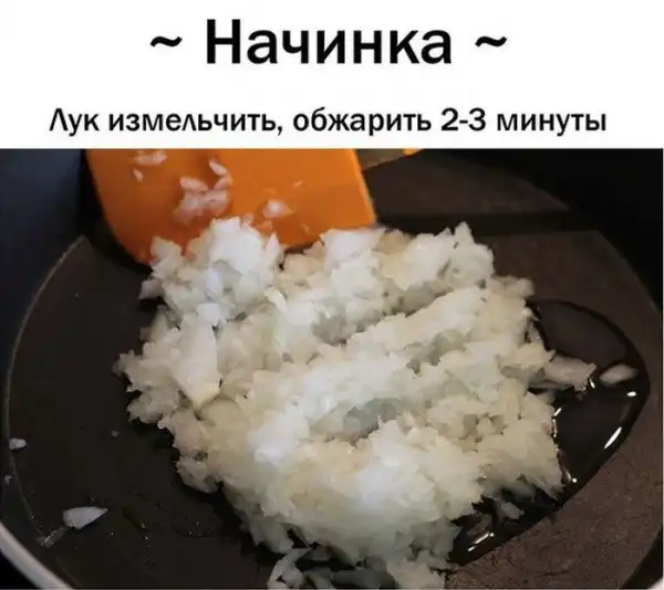 Готовим мясной рулет с луком и грибами