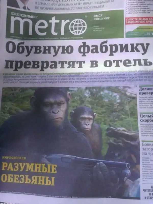 Маразмы
