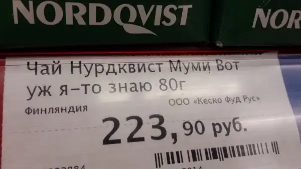 Маразмы