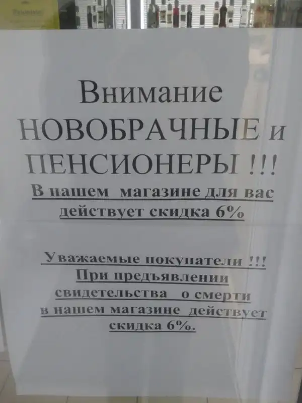 Маразмы
