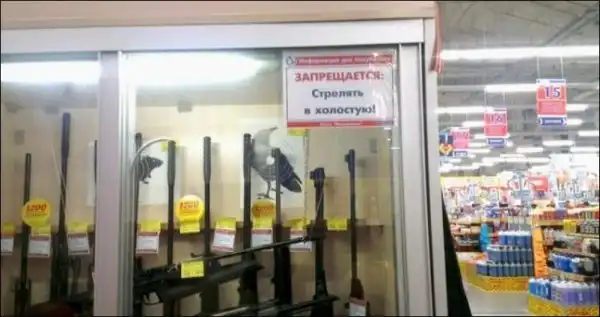 Прикольные надписи и объявления