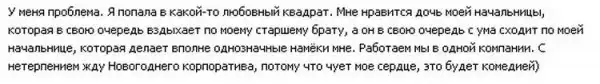 Дневники нимфоманки