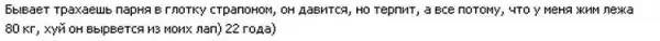 Дневники нимфоманки