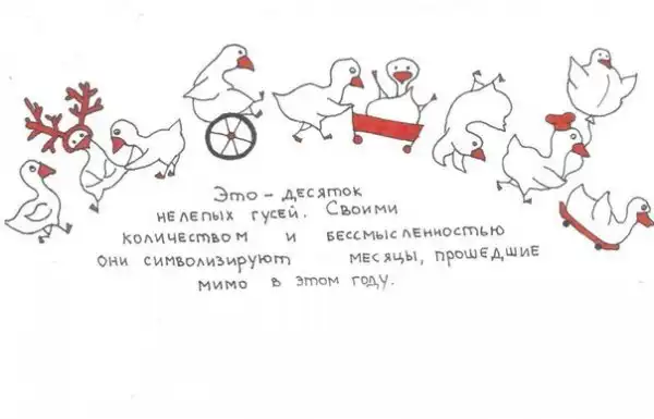 Картинко-комикс-микс