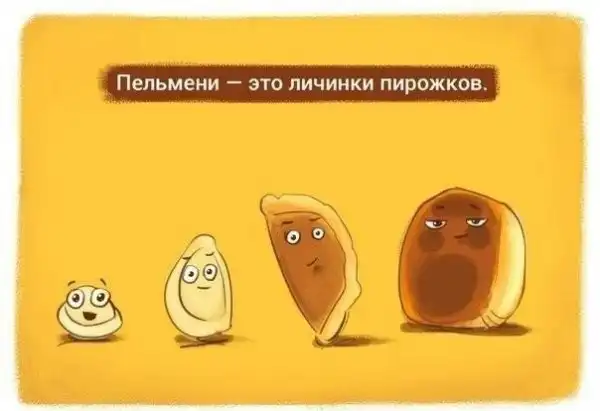 Картинко-комикс-микс
