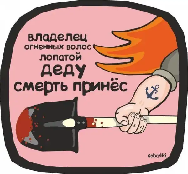 Картинко-комикс-микс