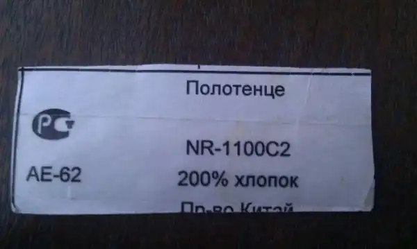 Смешные надписи и объявления