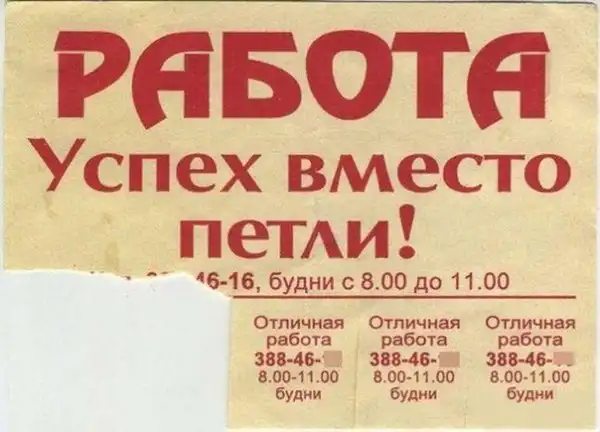 Группа компаний DI-Group в активном поиске перспективных, успешных, позитивных сотрудников! 