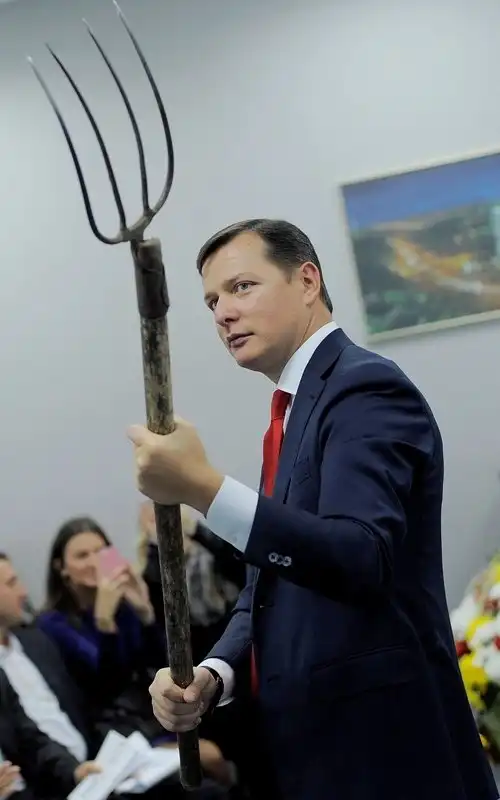 Ляшко. Радикальный ляшко. Радикальный ляшко. Ляшко. Ляшко.