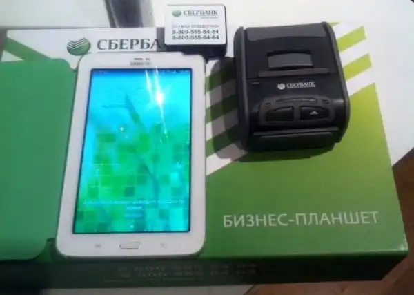 Сбербанк и ФНС разработали «Бизнес-планшет»