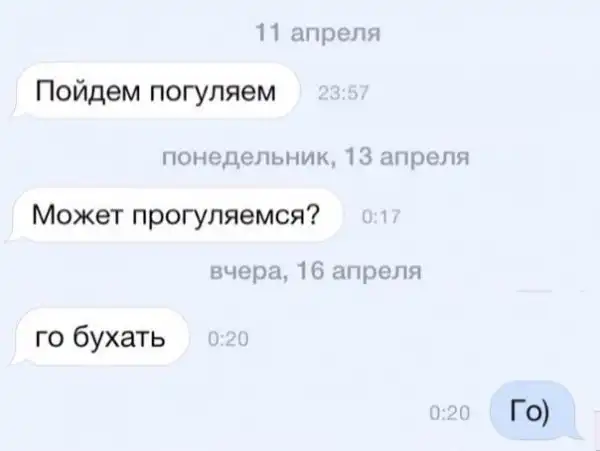 Алкоголизма пост (часть 7)